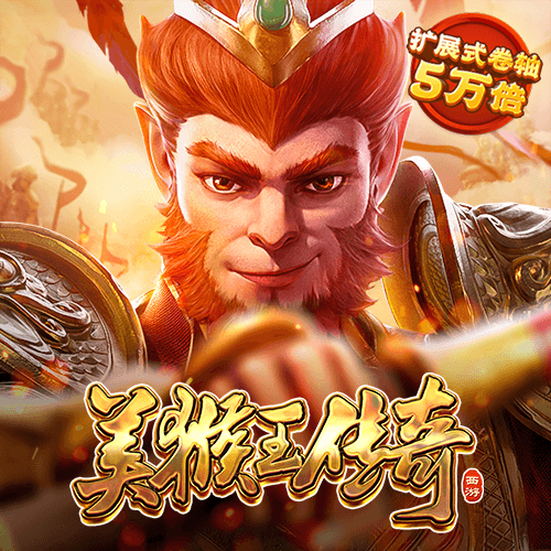 pg免费游戏试玩模拟器