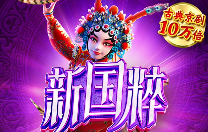 pg体育电子下载