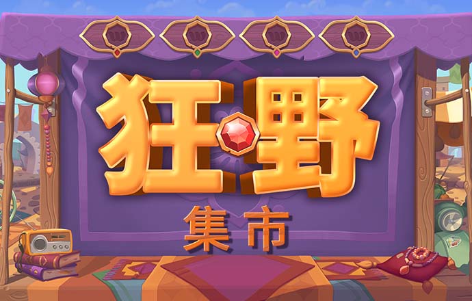 2121非凡体育网页版登录