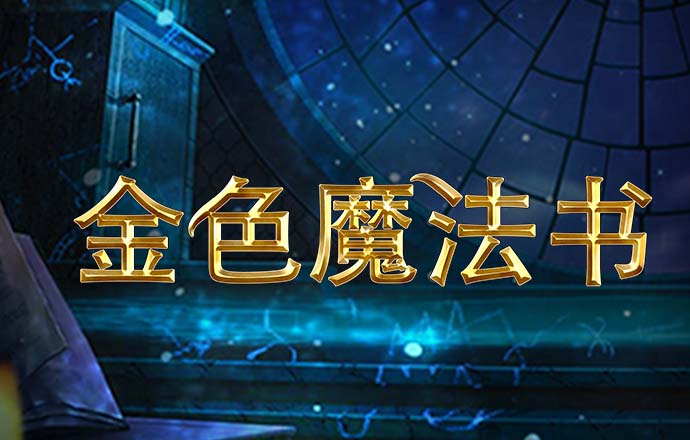 亚投app官网入口