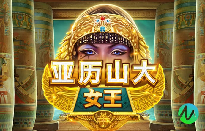 爱游戏官方网站入口APP